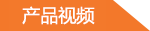 一站式集成家居系統供應商